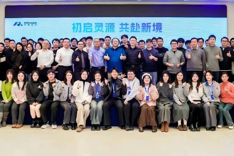 mscape ai company 202601